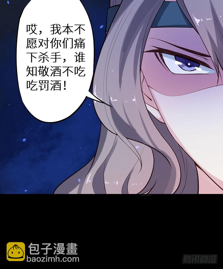 貓陛下，萬歲！ - 117菩提鳴蛇 - 3