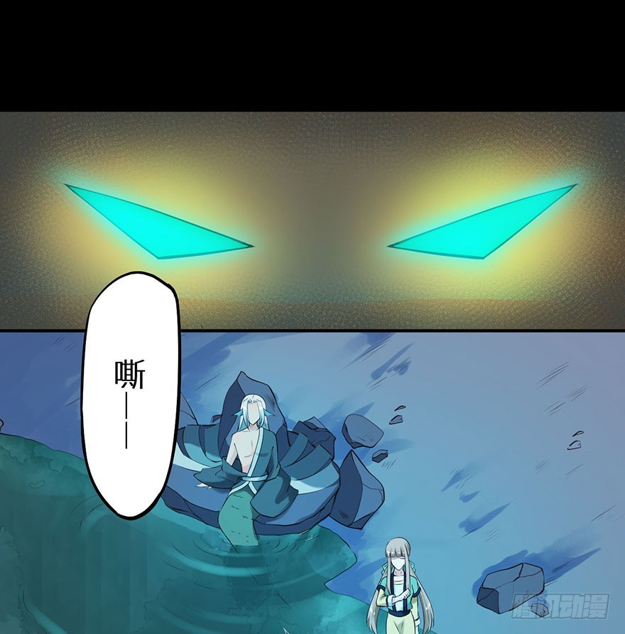 117菩提鸣蛇-第118话