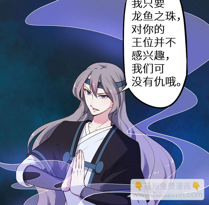 117菩提鸣蛇-第118话