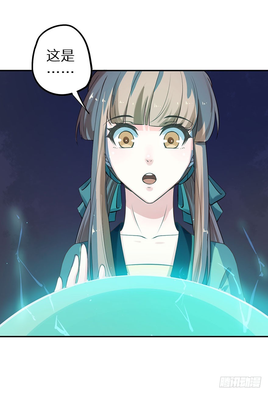 119猫神记忆碎片-第120话