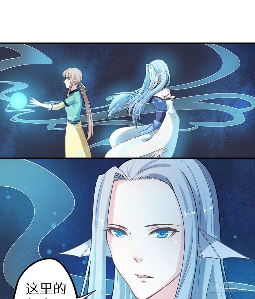 119猫神记忆碎片-第120话