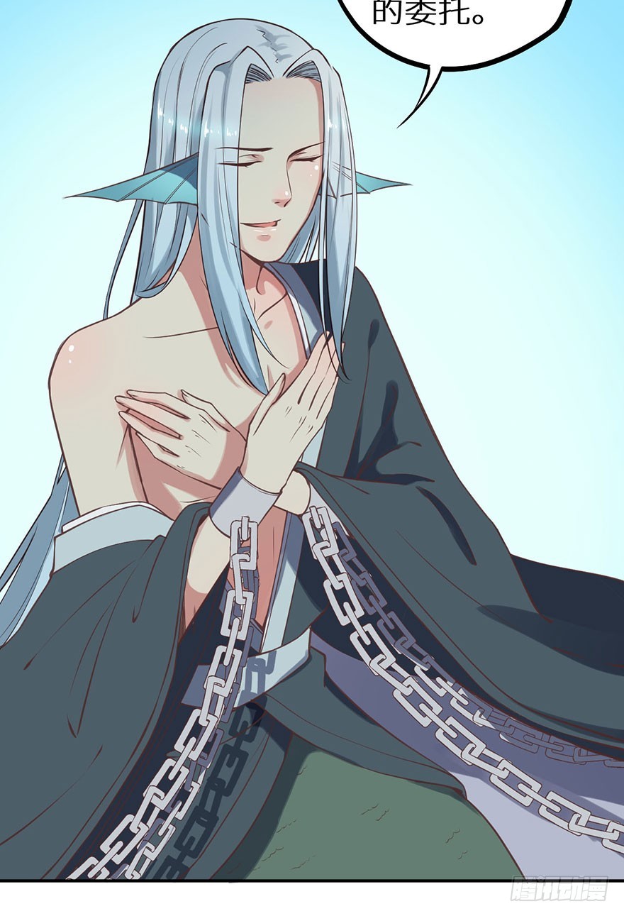 119猫神记忆碎片-第120话