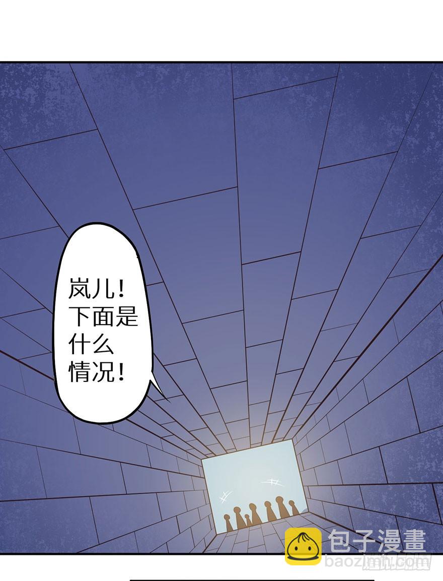 119猫神记忆碎片-第120话