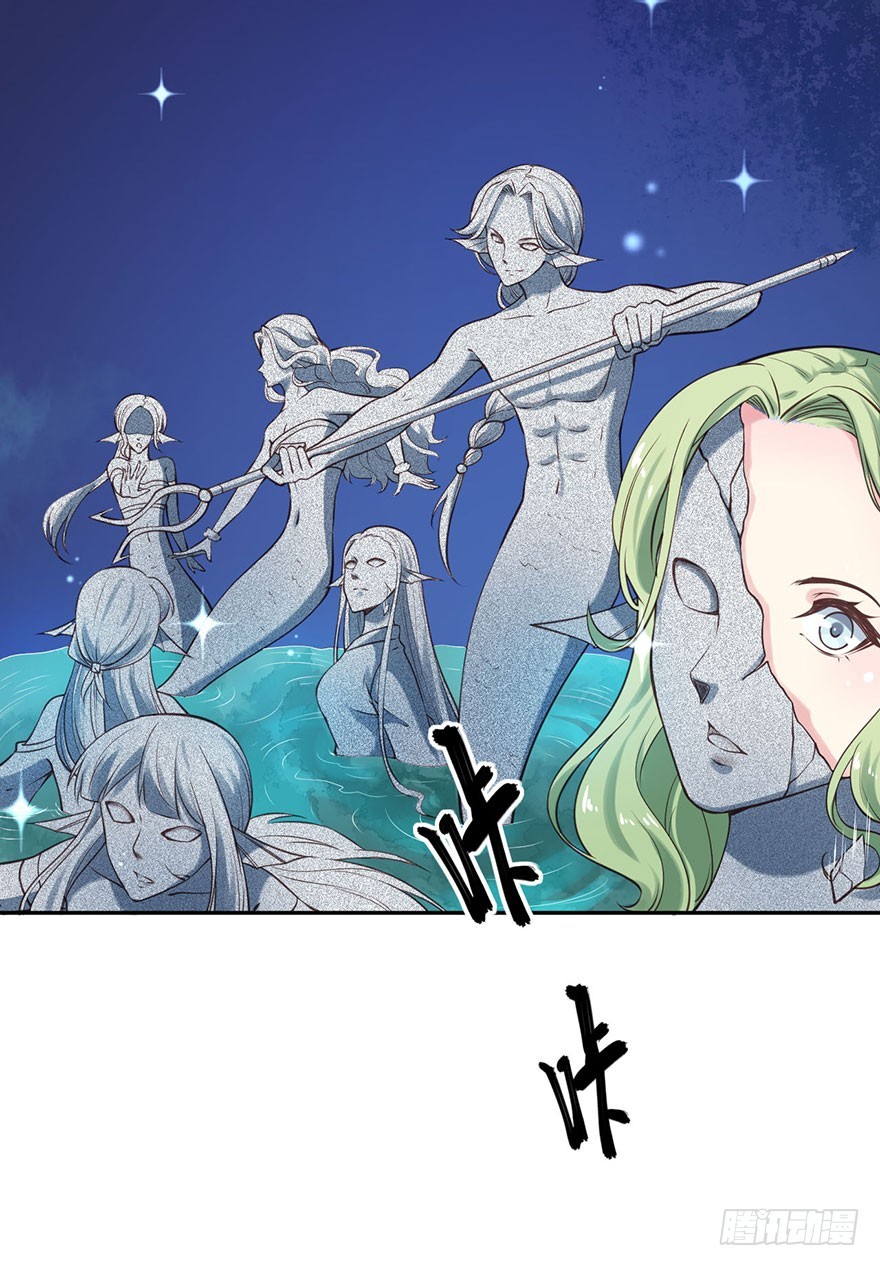 119猫神记忆碎片-第120话