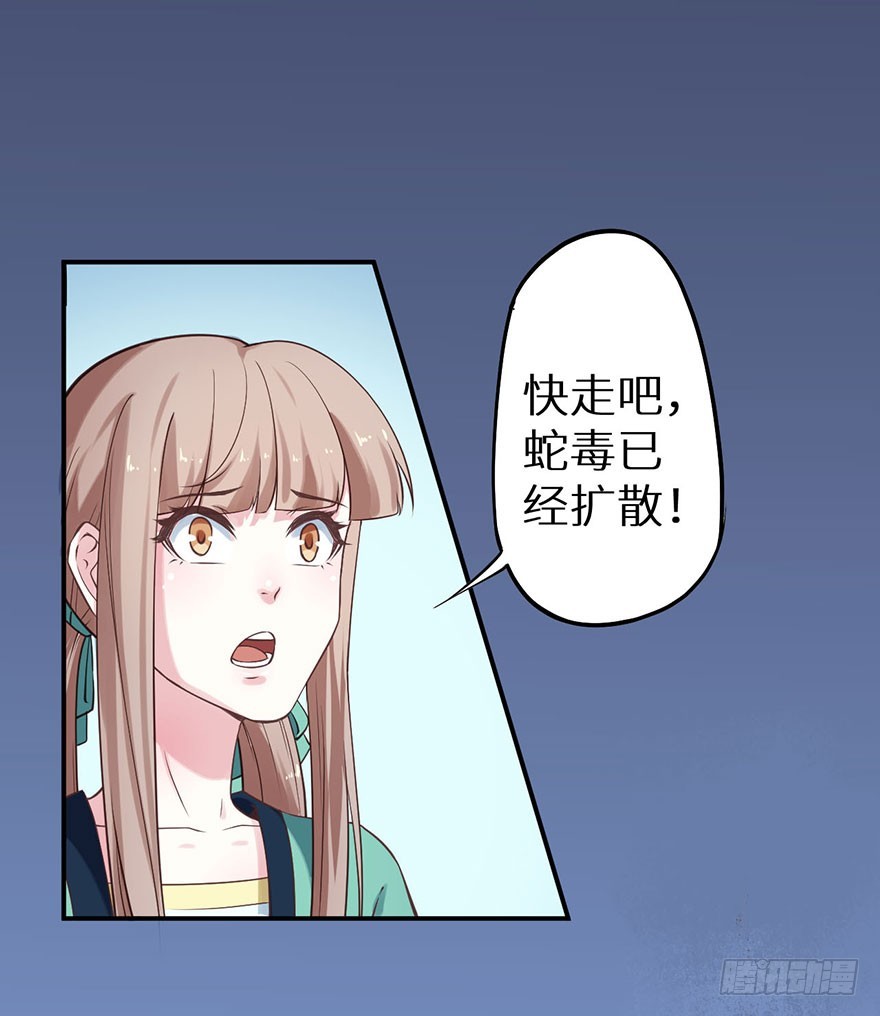 119猫神记忆碎片-第120话