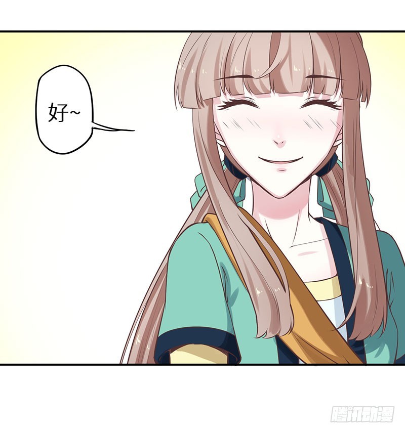 121鬼奠果没了？-第122话