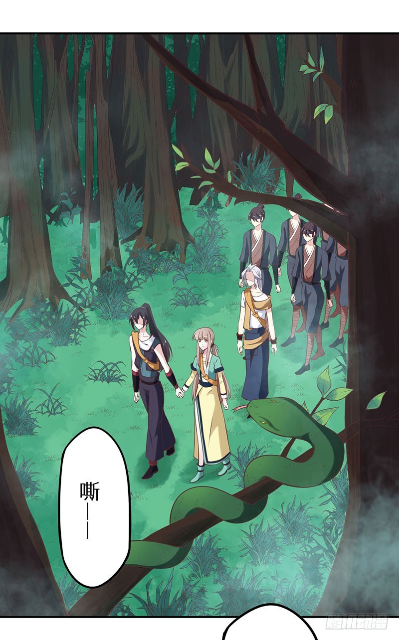 121鬼奠果没了？-第122话