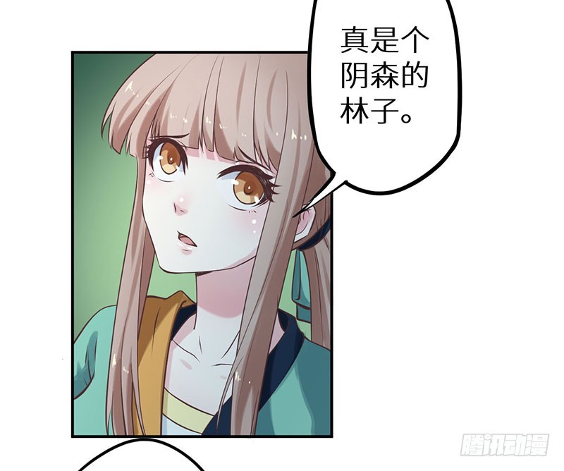 121鬼奠果没了？-第122话