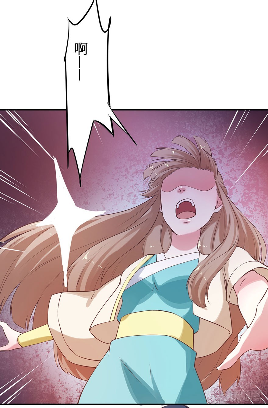 125敢动我的东西-第126话