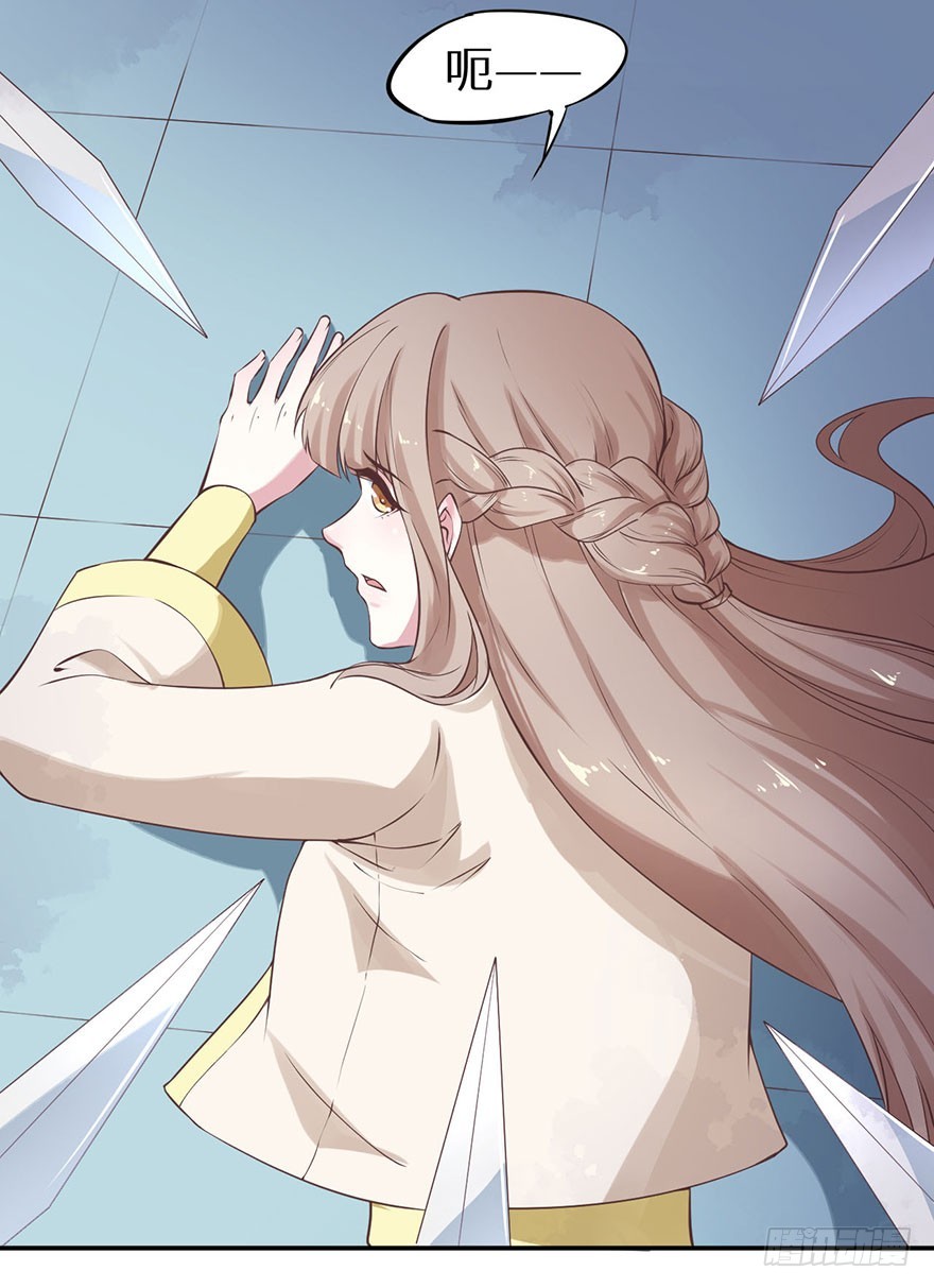 125敢动我的东西-第126话