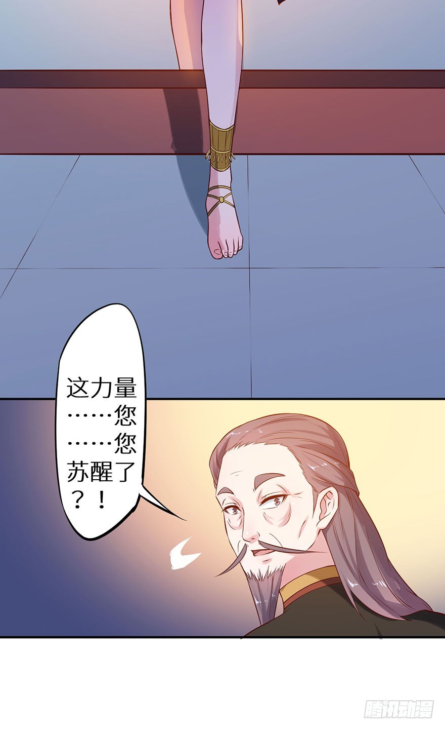 125敢动我的东西-第126话