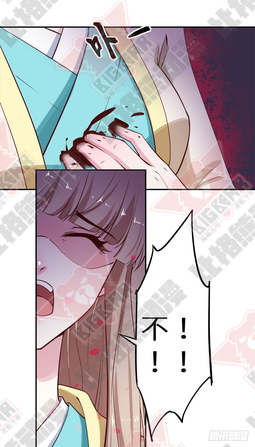 125敢动我的东西-第126话