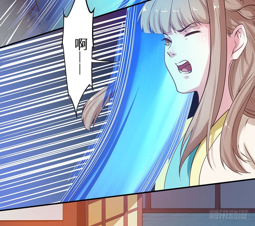 125敢动我的东西-第126话