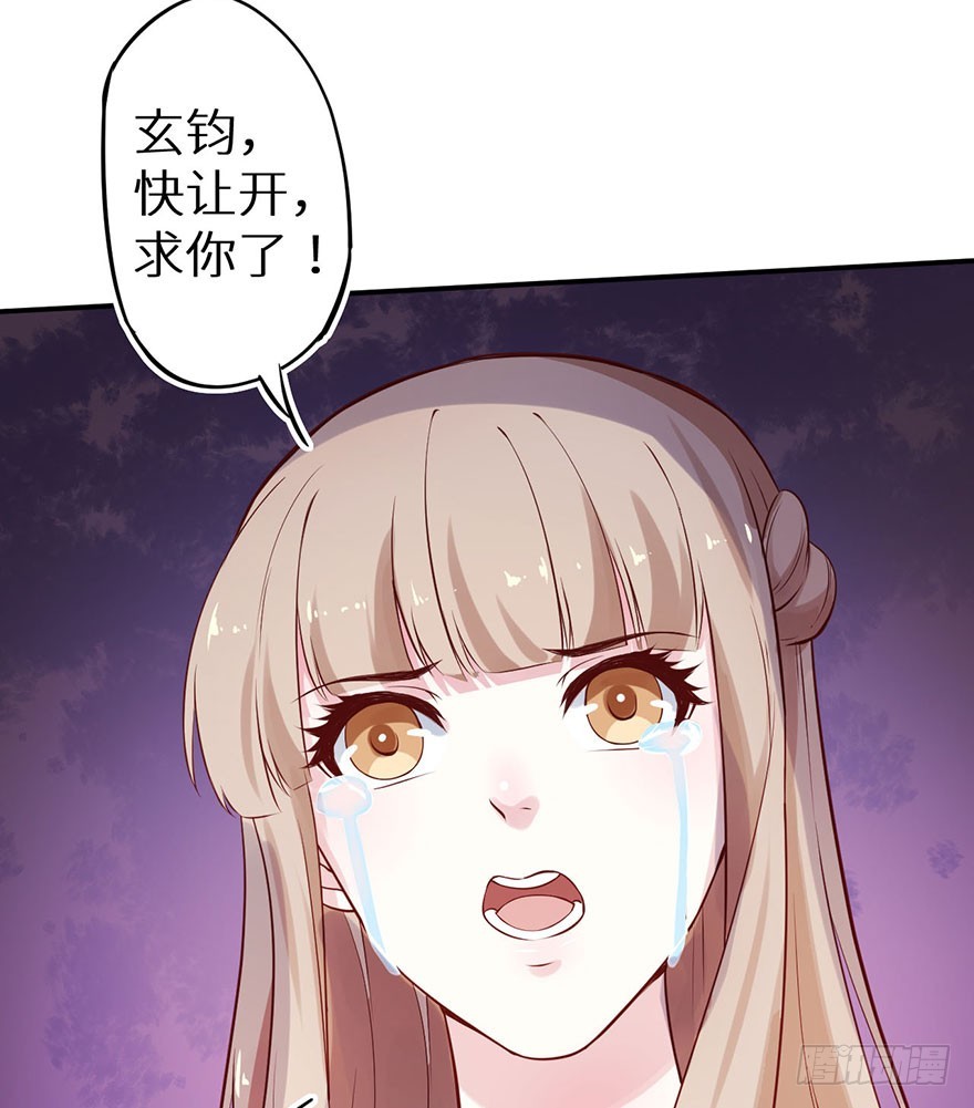 127为了救你(1/2)-第128话