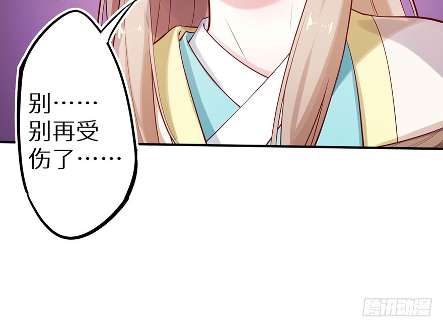 127为了救你(1/2)-第128话