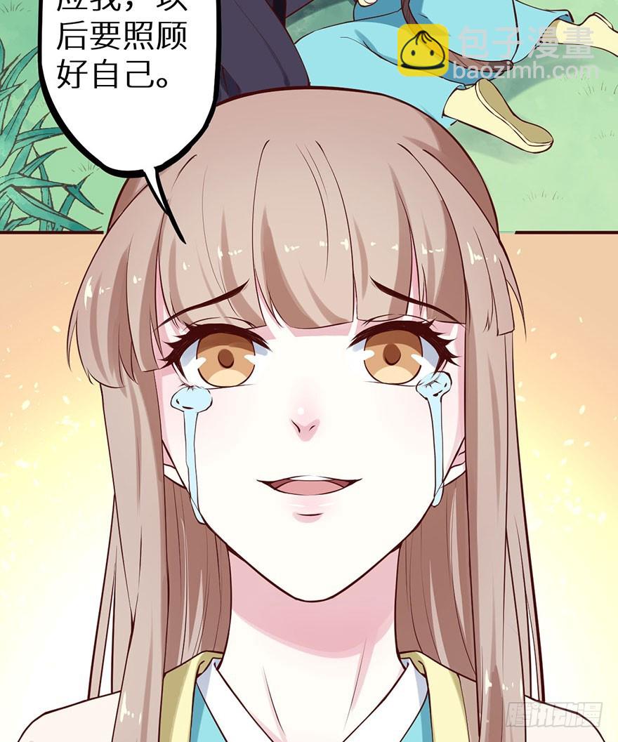 127为了救你(1/2)-第128话