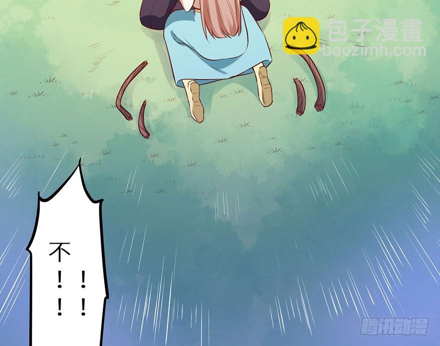 127为了救你(1/2)-第128话