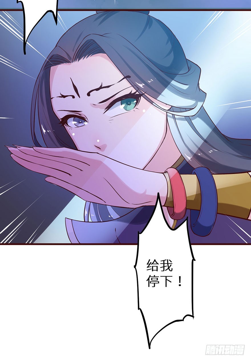 127为了救你(1/2)-第128话