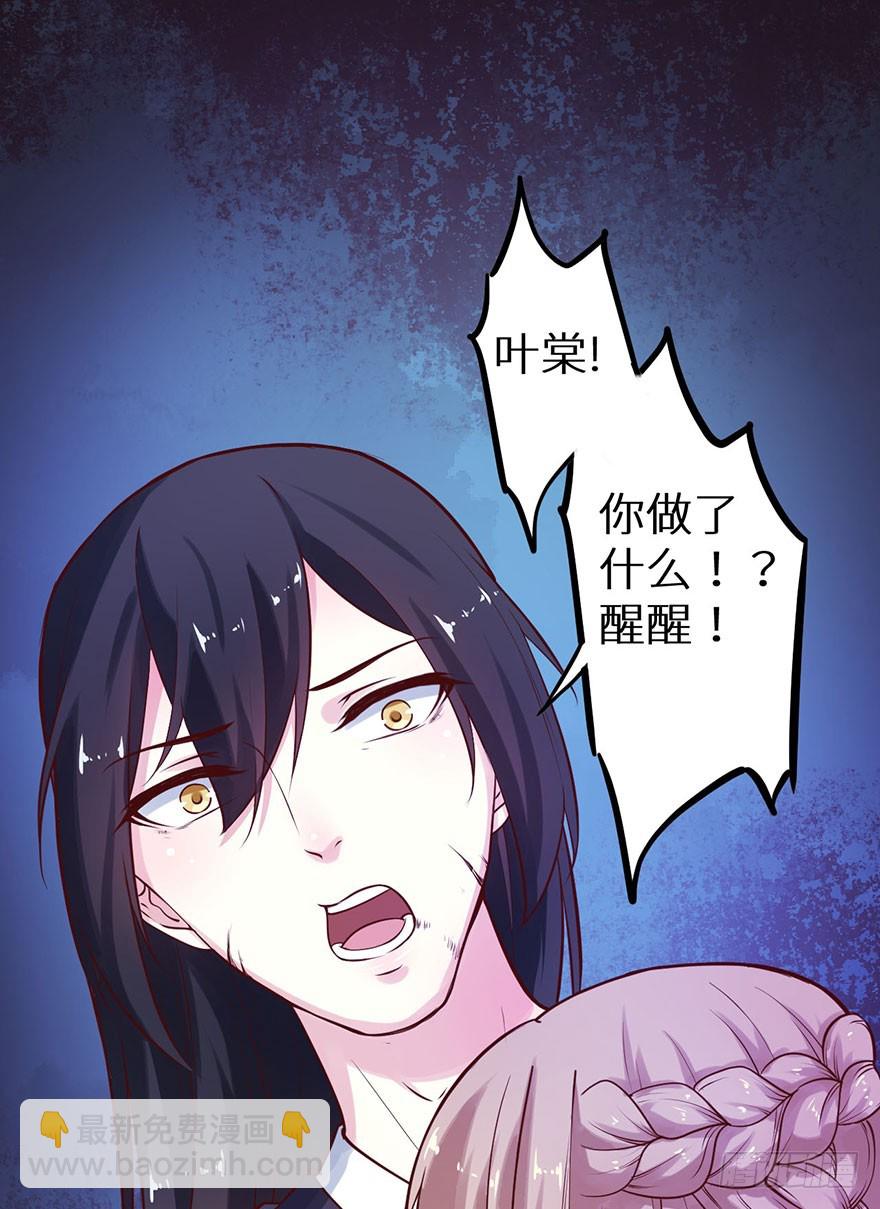 127为了救你(1/2)-第128话