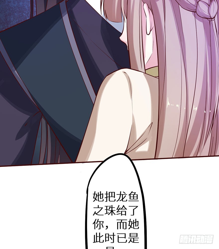 127为了救你(1/2)-第128话