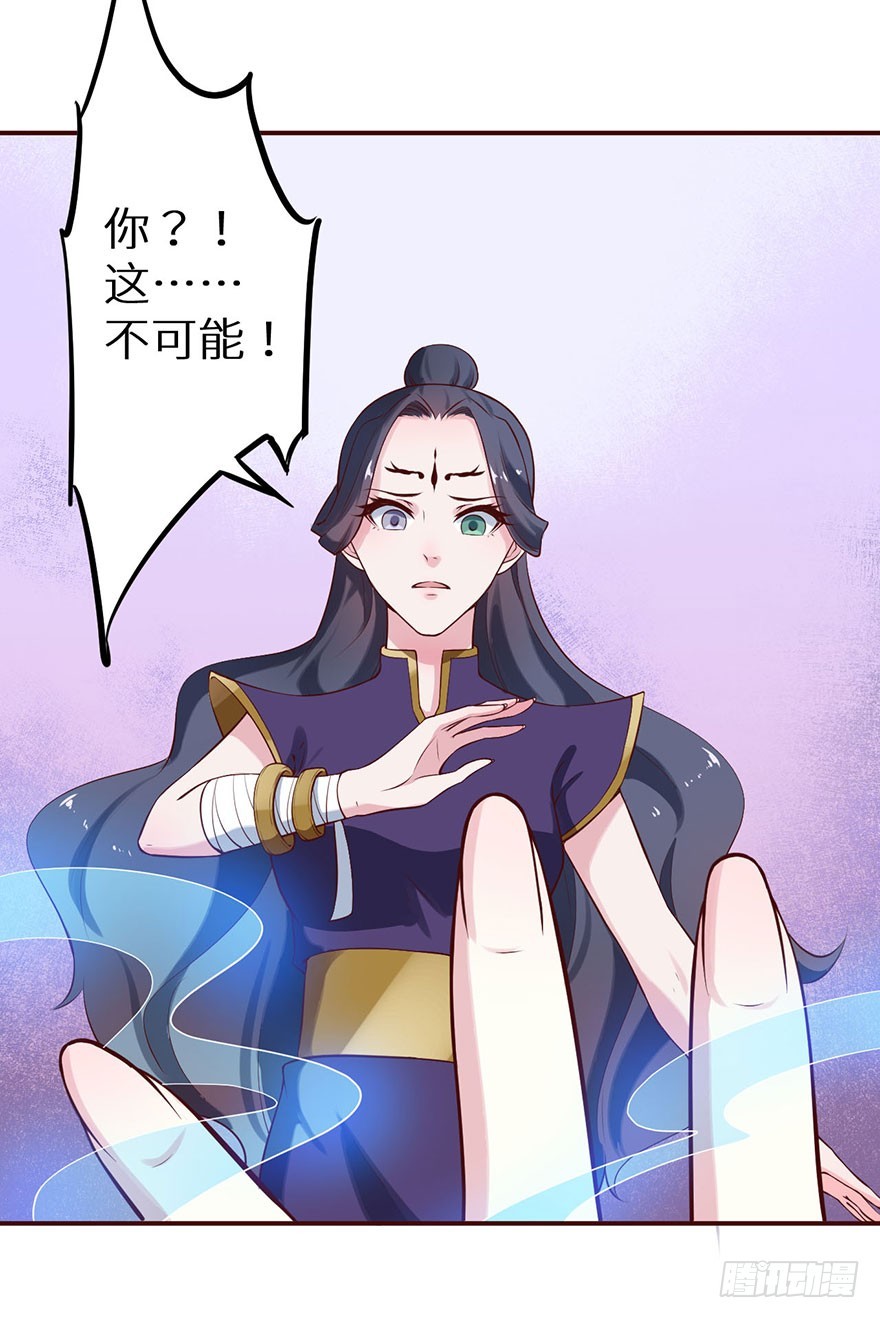 127为了救你(1/2)-第128话