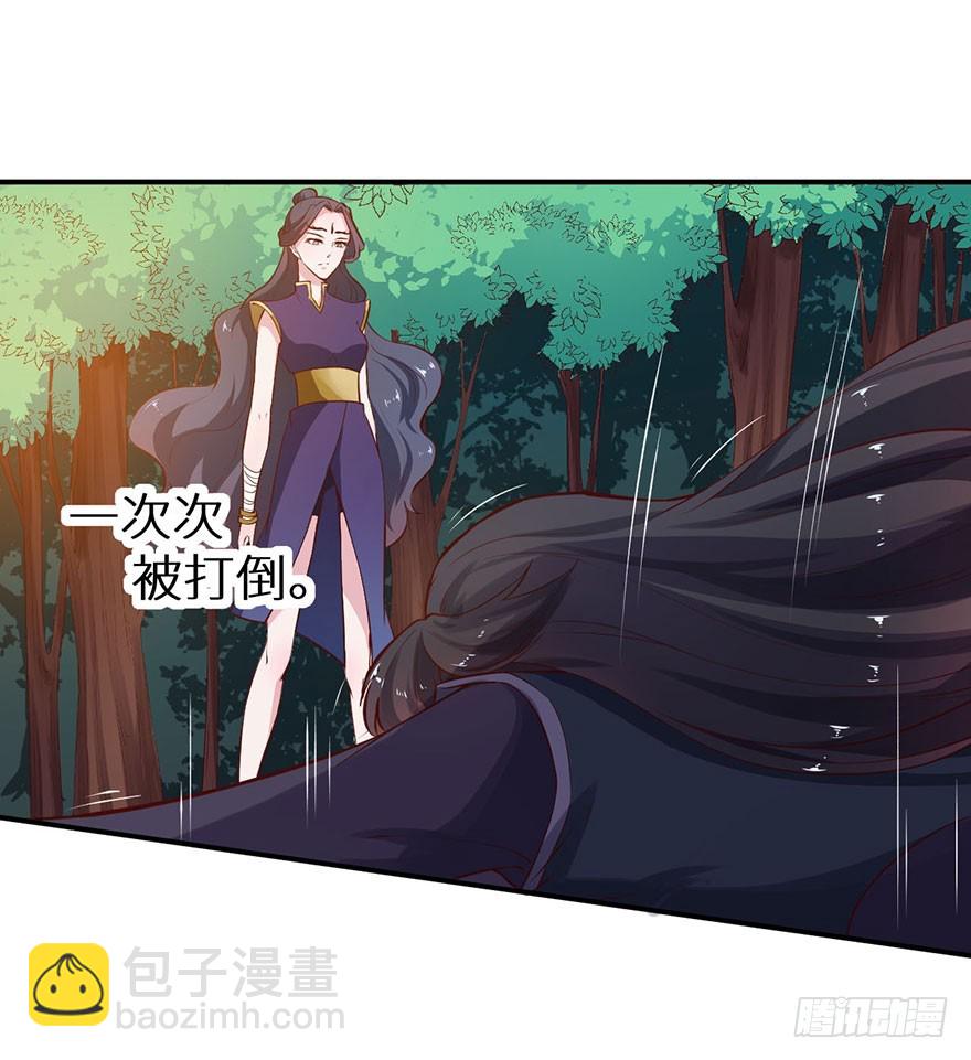 127为了救你(1/2)-第128话