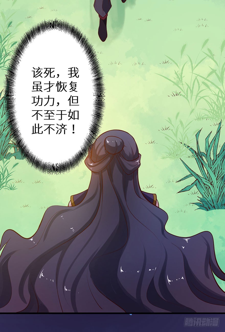 127为了救你(1/2)-第128话