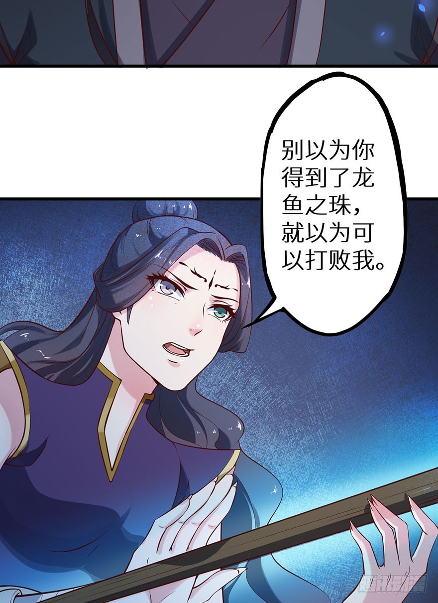 127为了救你(1/2)-第128话