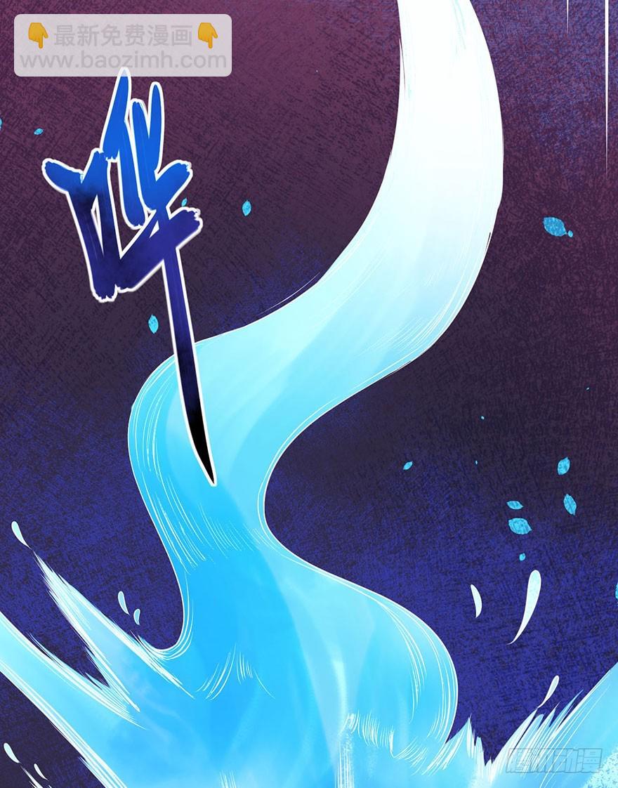 127为了救你(1/2)-第128话