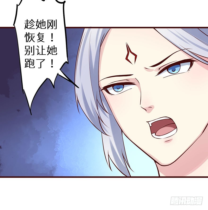 127为了救你(1/2)-第128话