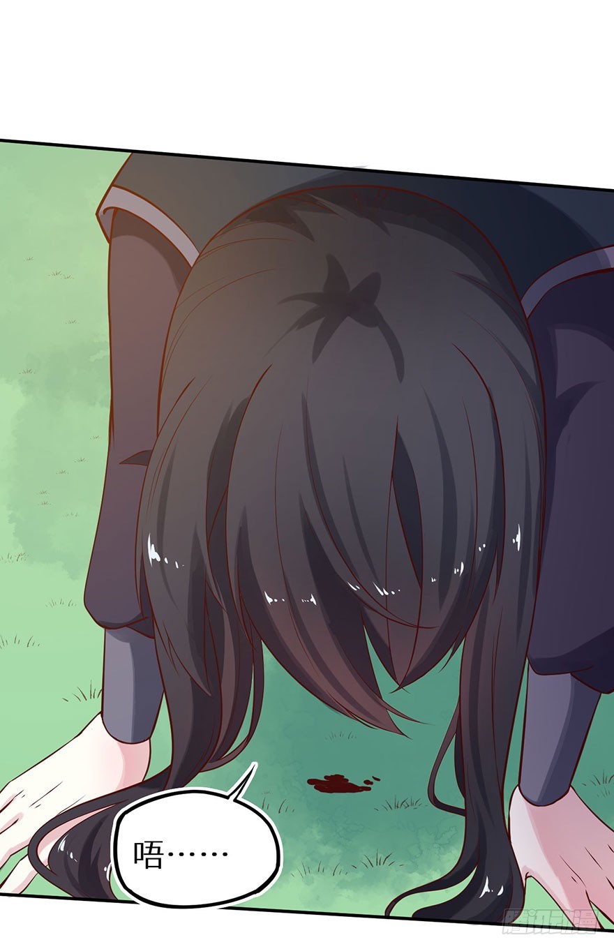 127为了救你(1/2)-第128话