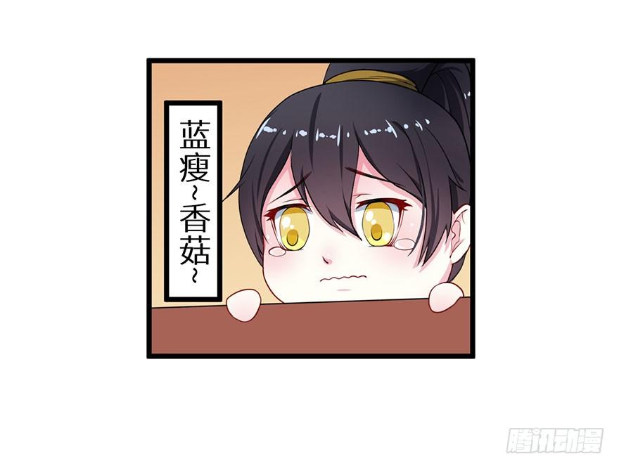 013第一次正式见面-第14话