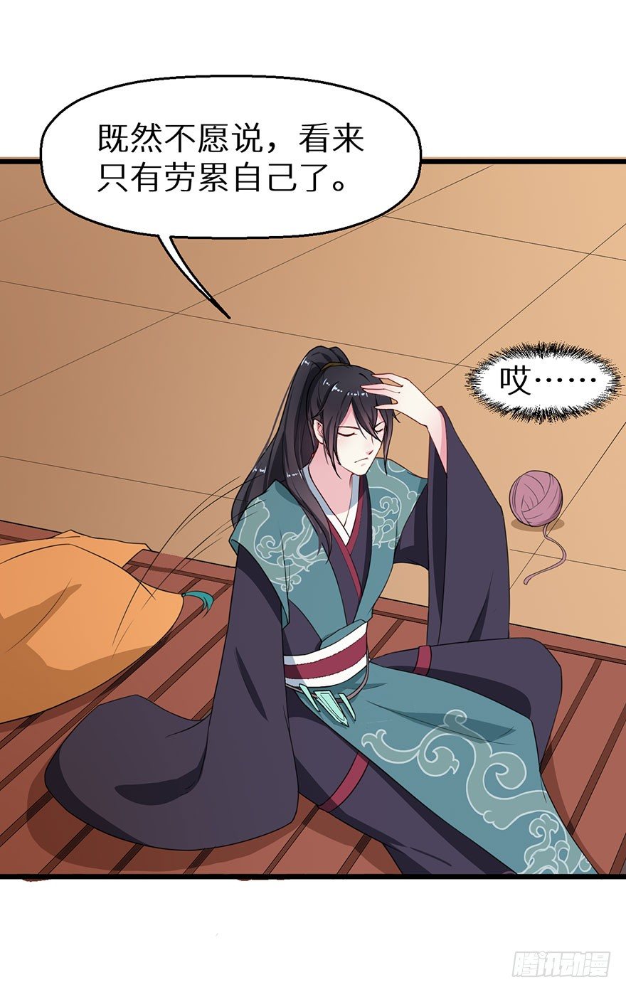 013第一次正式见面-第14话