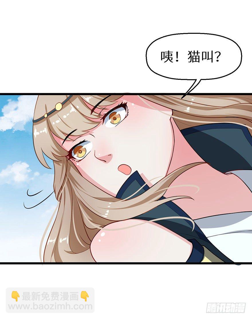 013第一次正式见面-第14话