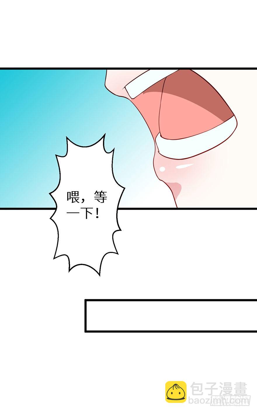 013第一次正式见面-第14话