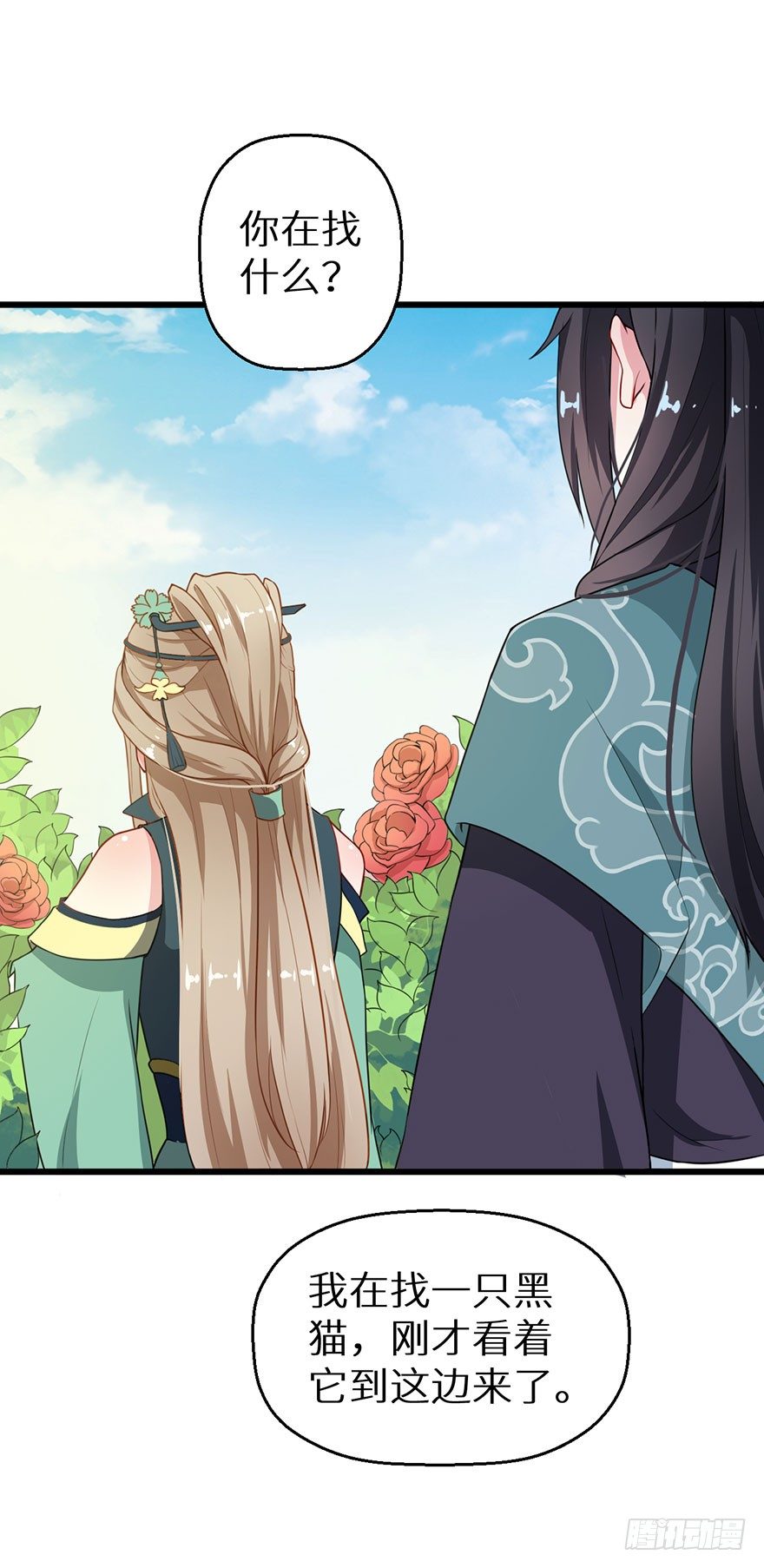 013第一次正式见面-第14话