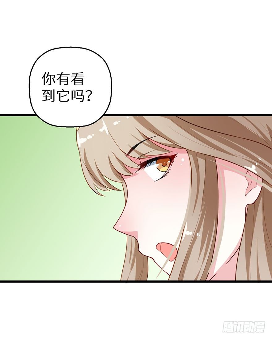 013第一次正式见面-第14话