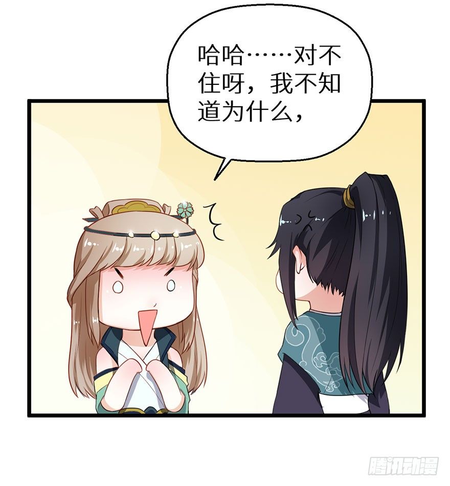 013第一次正式见面-第14话