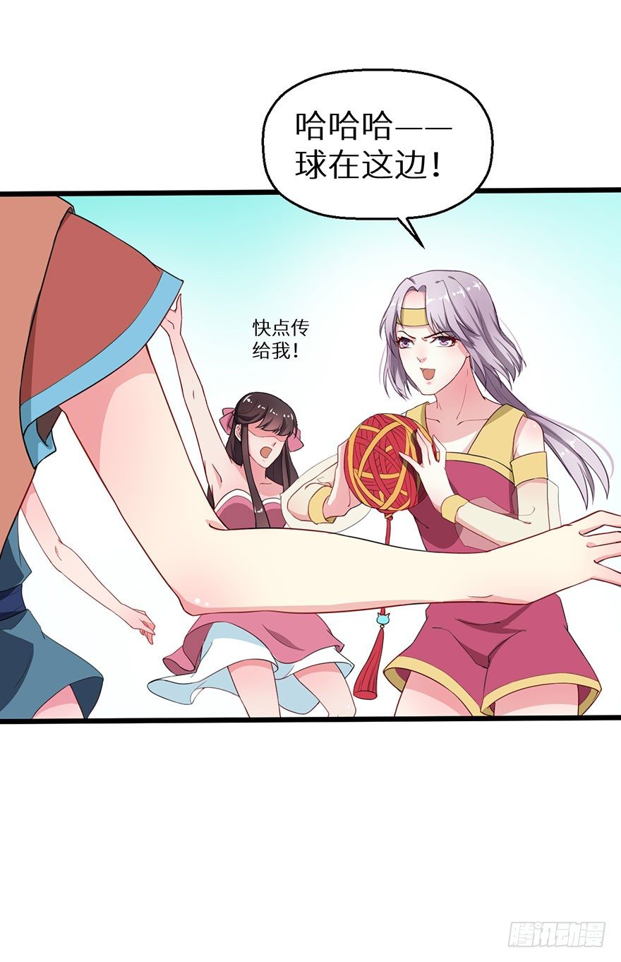 015锋利的刀刃-第16话