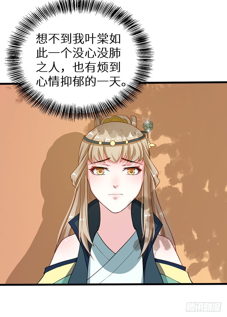 015锋利的刀刃-第16话