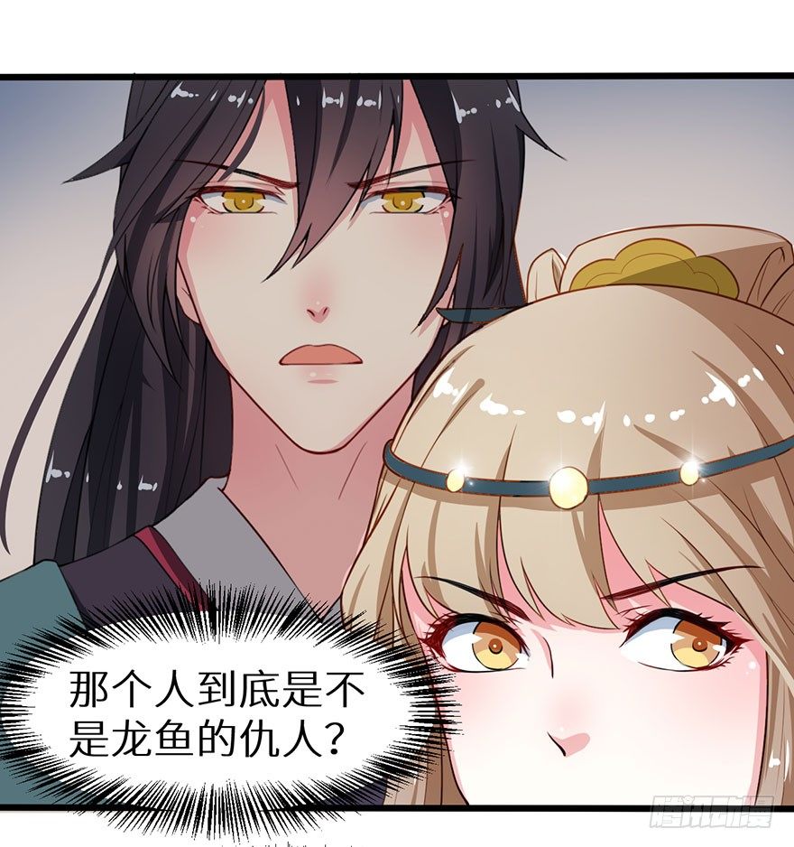 015锋利的刀刃-第16话