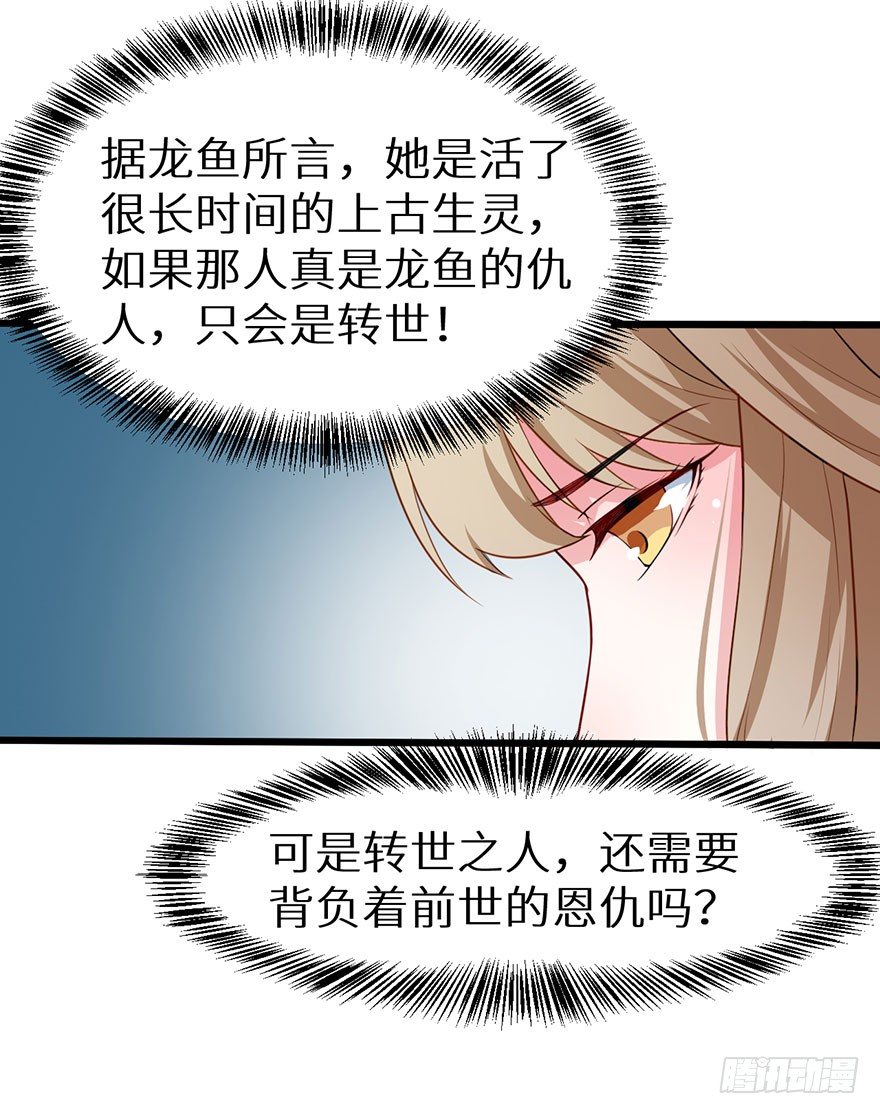 015锋利的刀刃-第16话