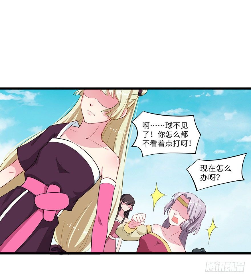 015锋利的刀刃-第16话