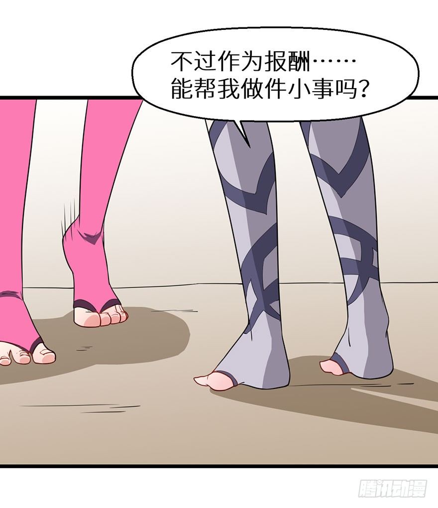 015锋利的刀刃-第16话