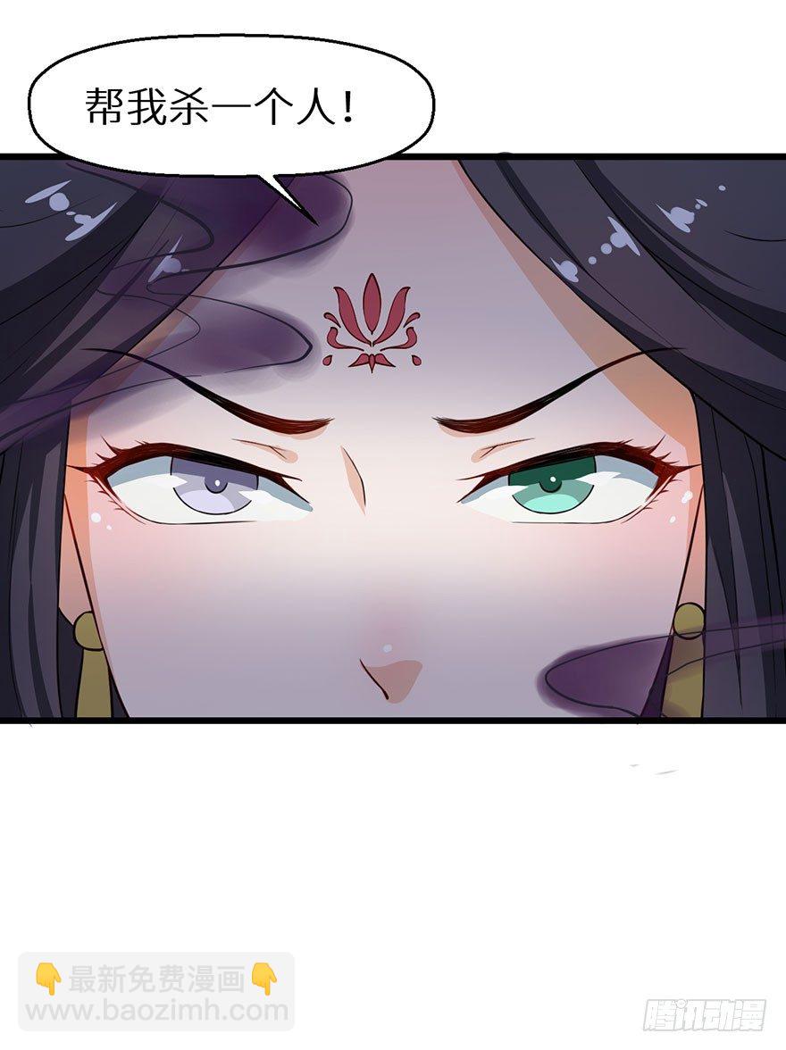 015锋利的刀刃-第16话