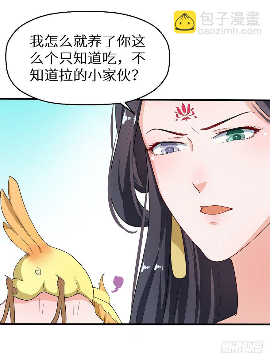 015锋利的刀刃-第16话