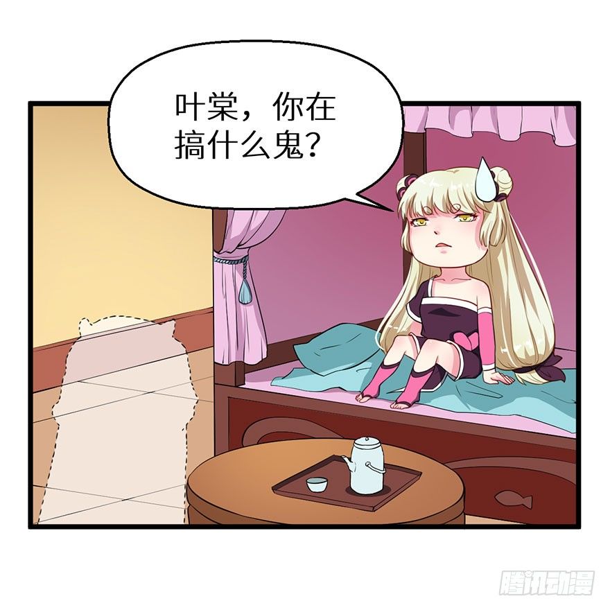 017情寿难全-第18话