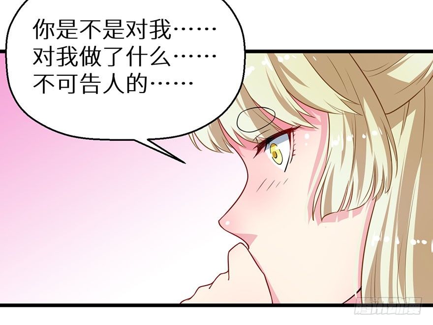 017情寿难全-第18话