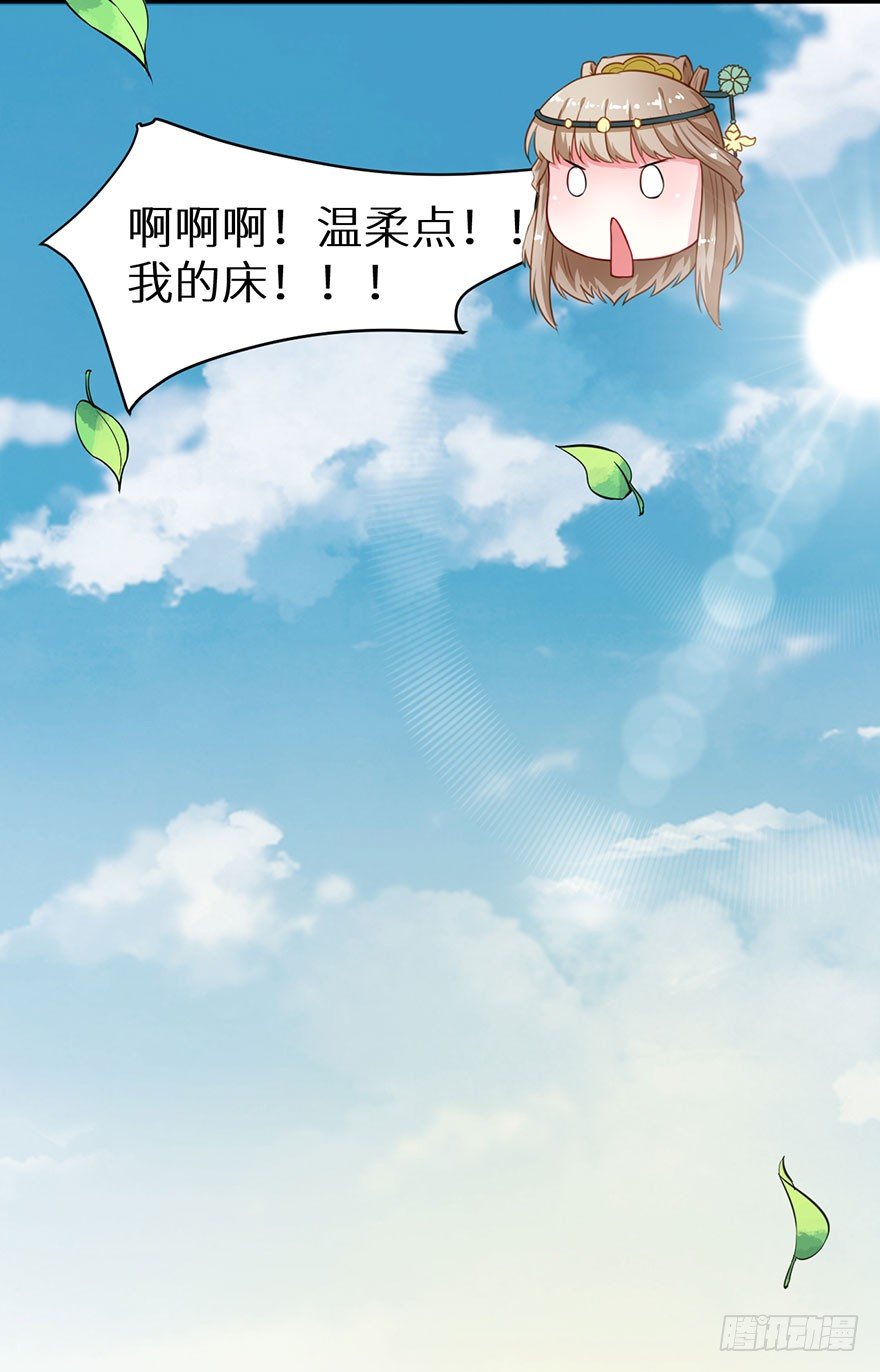 017情寿难全-第18话