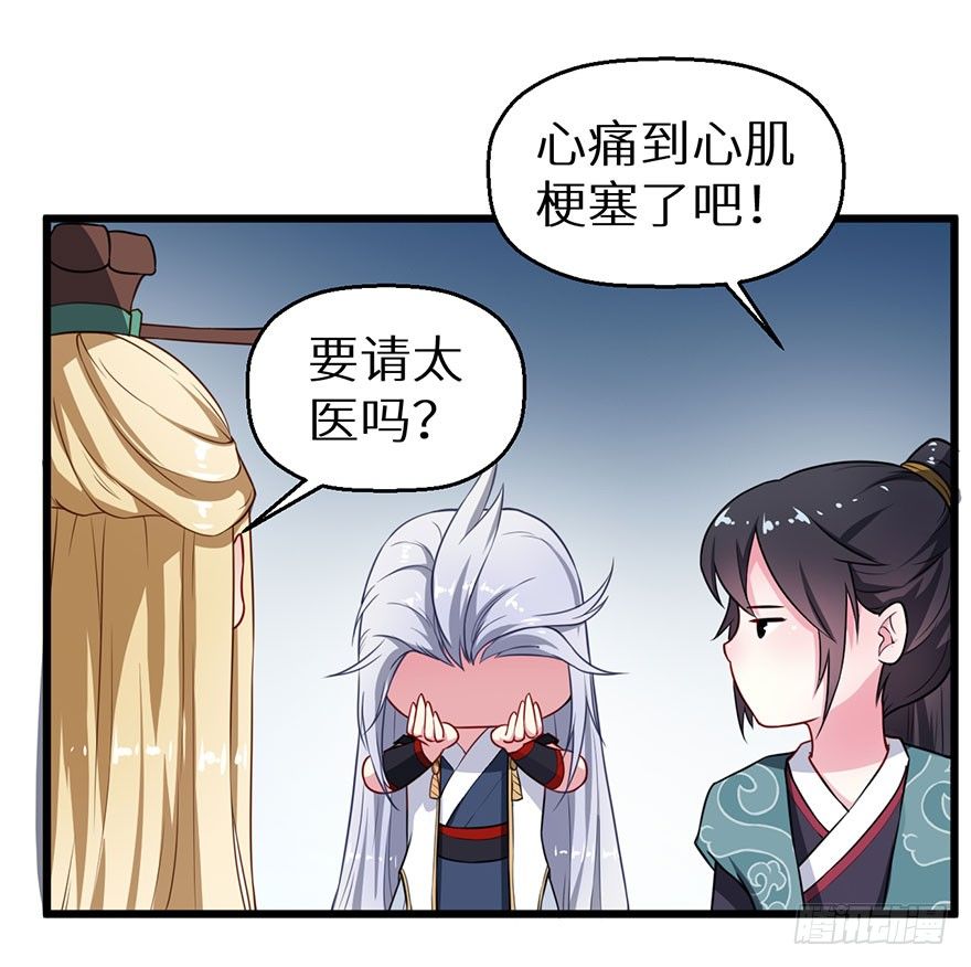 017情寿难全-第18话